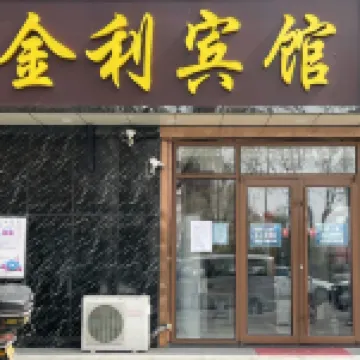 Beijing Jinli Hotel (Summer Palace West Gate) Hotel berhampiran Jingming Building