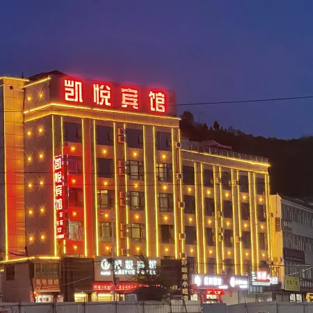 Hyatt Regency Xihe