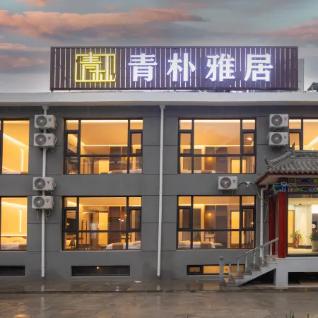 Qingpu Elegant Residence in Mount Wutai