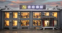 Qingpu Elegant Residence in Mount Wutai - 4 ดาว