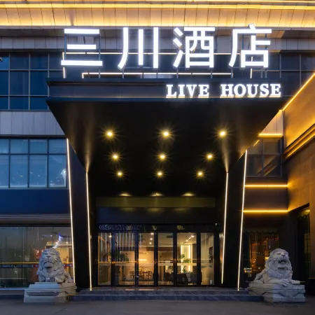 Sanchuan Hotel (Shaoshan Railway Station)