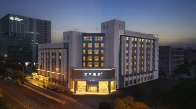 全季飯店（合肥經開區錦繡大道店） 合肥大學（南艷湖校區）附近的飯店