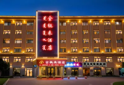 Jintaolai Hotel Hotels in Ejin Banner