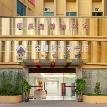 Hao Ting Jin Rui HotelFROM ATA Отели рядом с достопримечательностью «Guangzhou Flying Over the Jungle Adventure Park»