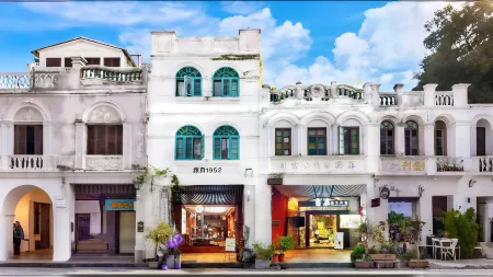 Haikou Old Arcade Street Serenity Guesthouse Отели рядом с достопримечательностью «Hainan Institute of Science & Technology»