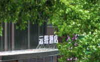 Yuman Hotel (Yuanling Chenzhou Middle Street) Hotels near Huxi College