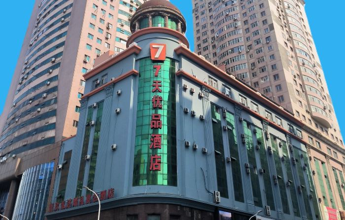 7 Days Premium (Harbin Central Street Sophia Cathedral)