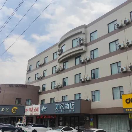 Homeinn Hotel (Dongying Dongcheng Caozhou Road Central Branch)