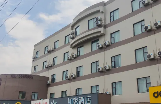 如家酒店（東營東城曹州路中心店）