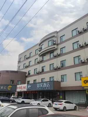 Homeinn Hotel (Dongying Dongcheng Caozhou Road Central Branch) Hôtels à : Dongying
