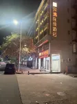 Junyi Chain Hotel (Datong Road, the tallest fountain in Asia) Отели в г. Хэйюань