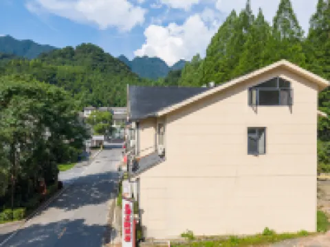 Sanqingshan Meditation Chenyin B&B (Eastern Jinsha Cableway Branch) Hotels in Yushan