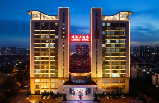 凌海大酒店（日照站大唐廣場店）