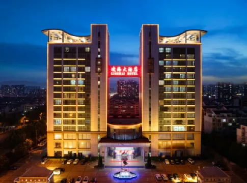 凌海ホテル（日照駅大唐広場） 日照西駅周辺のホテル