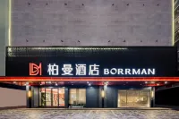 Borrman Hotel (Qingyuan Municipal Government Shunying Times Square) Hotels near Jiangbin Park