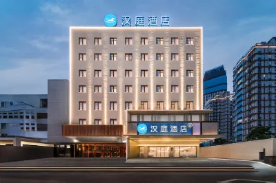 Hanting Hotel (Wenzhou Wuma Street Branch) Hotels in The European City Area