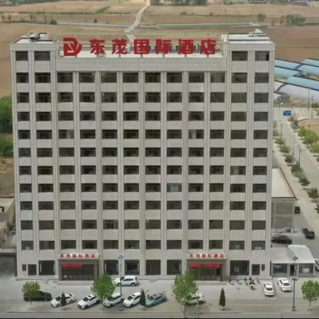 Shenmu Dongmao International Hotel