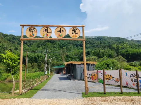 Xiangjian Xiaoyuan Homestay