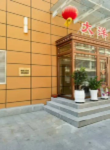 雅苑·湯泉洗浴酒店（延吉延邊大學網紅牆西市場店）