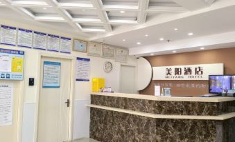 Meiyang Boutique Hotel (Shijiazhuang Xinhua Road 54 Office)