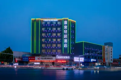 Tuke Qingju Hotel Shangqiu High speed Railway Station Store Hotels in Shangqiu