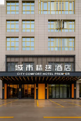 City Comfort Premier Hotel (Bozhou Wanda Plaza) Hotels near Bozhou East Passenger Transport Terminal