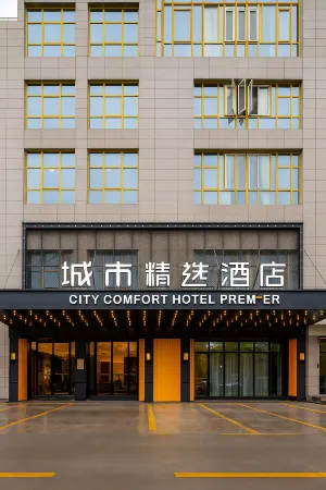 City Comfort Premier Hotel (Bozhou Wanda Plaza) Отели рядом с достопримечательностью «Huazu Temple»