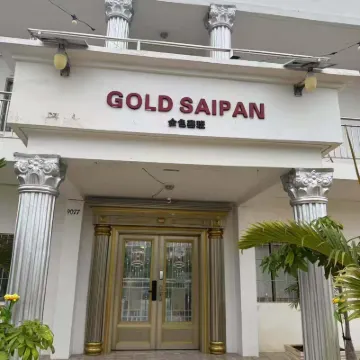 Gold Saipan Hotel โรงแรมใกล้Forbidden Island