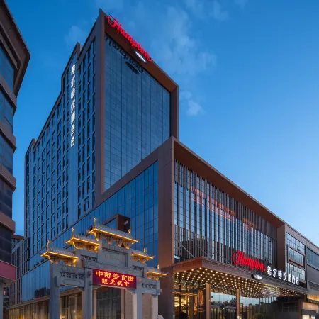 Hampton by Hilton Zhongwei Shapotou