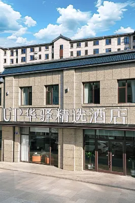 Up Huayi Selected Hotel (Benxi Huanren Branch) Hotels near Gaogoli Ancestor Monument
