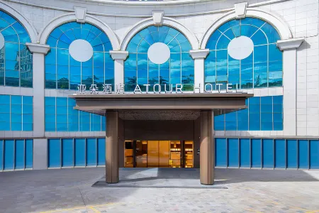 Xiamen SM Plaza Taiwan Street Ato Hotel