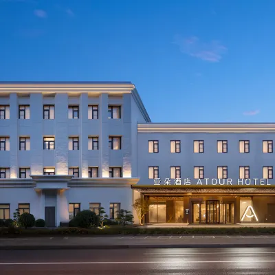 Atour Hotel, Zhongguancun Software Park, Haidian District, Beijing Hotels near Yuanmingyuan