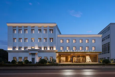 Atour Hotel, Zhongguancun Software Park, Haidian District, Beijing Отели рядом с достопримечательностью «CPC Haidian Committee Party School»