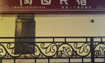 Taoyuan Homestay (Datong Ancient City)