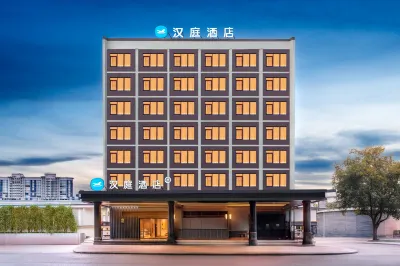 HanTing Hotel (Guiyang Railway Station Qingyun Market) Отели в г. Гуйян
