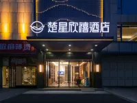 Chuxing Xinx Hotel (Xintiandi) Hotel in zona Zhang Juzheng Cemetery