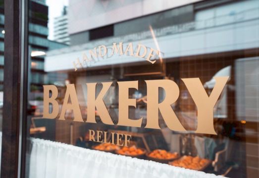 호텔 릴리프 코쿠라 스테이션 외관 사진