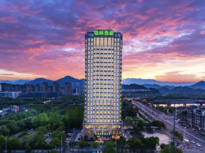 그린트리 호텔（닝궈 닝궈대로 청신타워） 닝궈 호텔