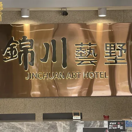 Taoyuan Xifu Hotel (Foshan Zumiao Shiwan Subway Station)