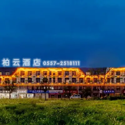 Homeinn Superior · Yun Hotel (Suzhou Yongqiao District Nanxiang Hengtai City) Hotels near Provincial Wuliu Scenic Area - Longquanhu Scenery Spot