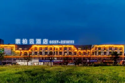 Homeinn Superior · Yun Hotel (Suzhou Yongqiao District Nanxiang Hengtai City) Hotel di Suzhou
