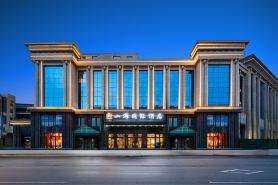 Shanhai International Hotel