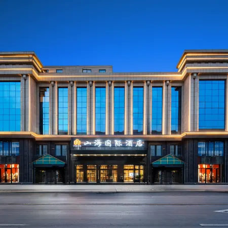 Shanhai International Hotel