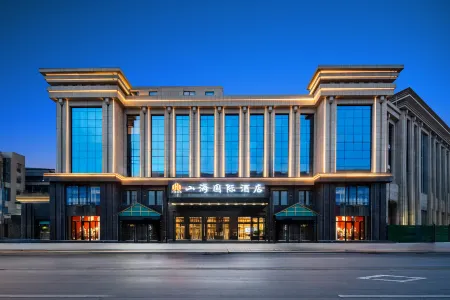 Shanhai International Hotel