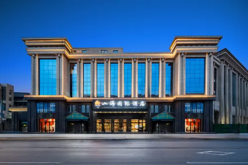 Hilton International Hotel