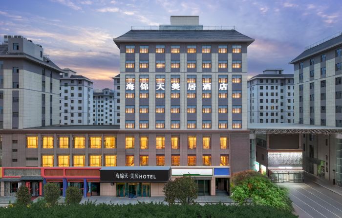 Mercure Haijintian Hotel (Wuwei Star Shopping Center)