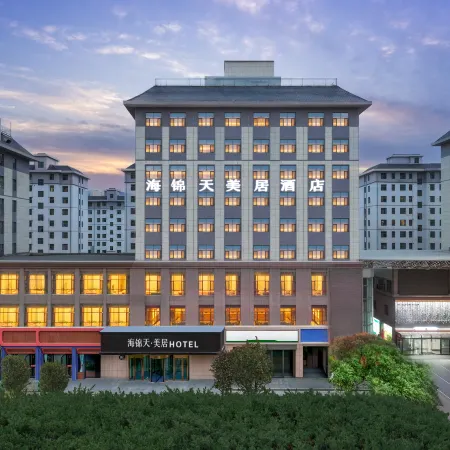 Mercure Haijintian Hotel (Wuwei Star Shopping Center)