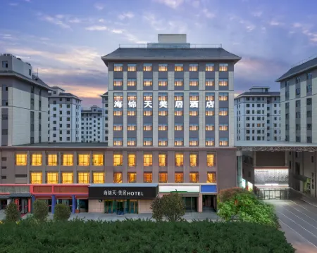 Mercure Haijintian Hotel (Wuwei Star Shopping Center) Hoteles en Wuwei