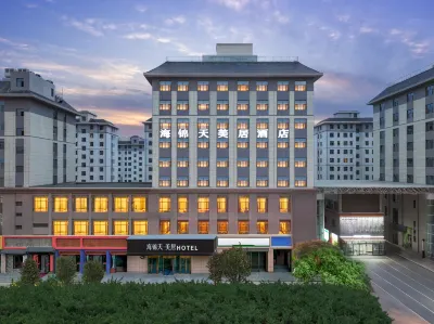 Mercure Haijintian Hotel (Wuwei Star Shopping Center) Отели рядом с достопримечательностью «Колледж Ууэй»