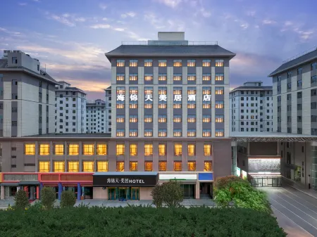 Mercure Haijintian Hotel (Wuwei Star Shopping Center)